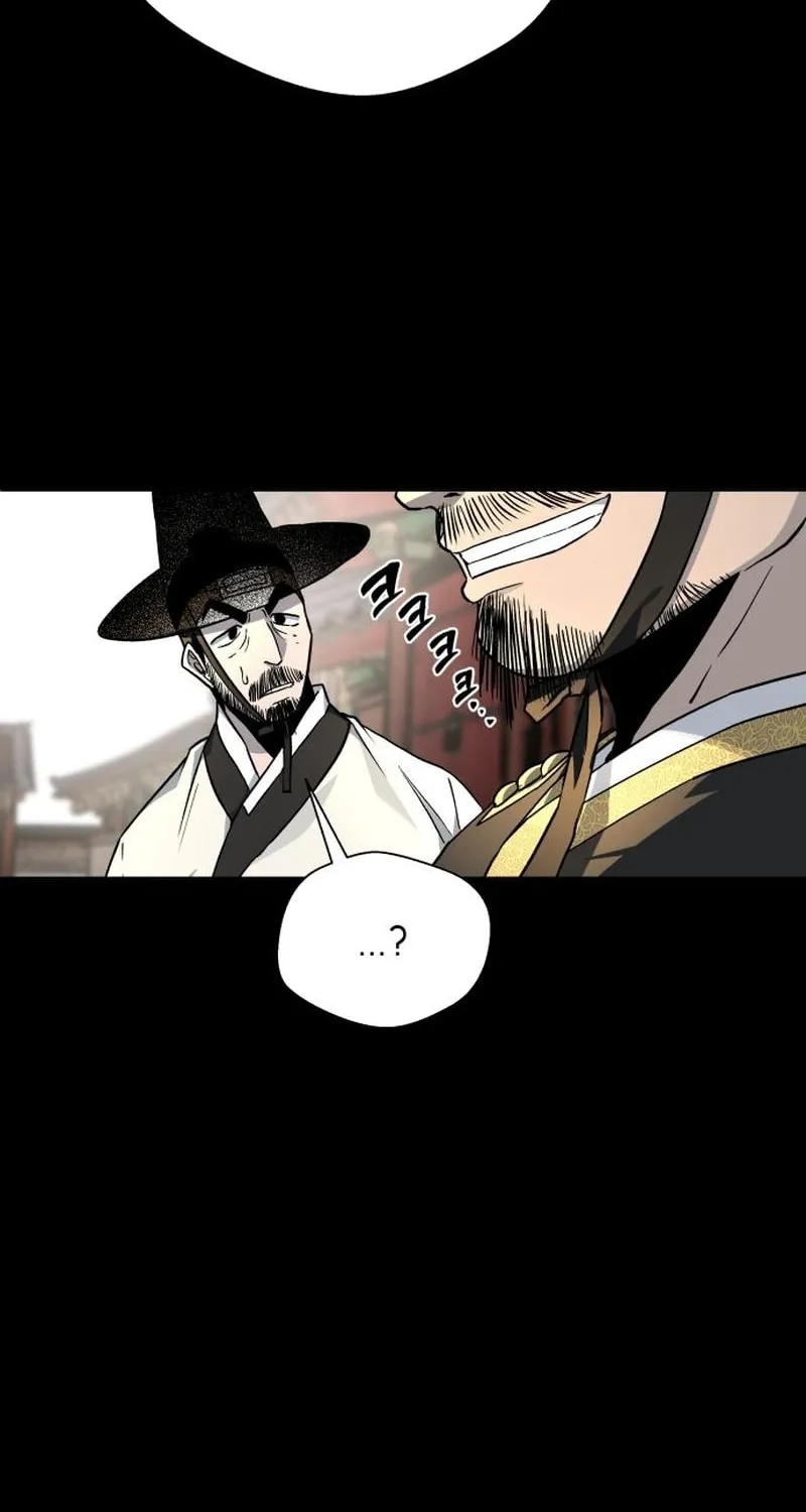 Human Mask Chapter 25 page 6 - 