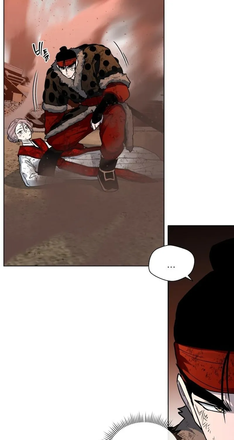 Human Mask Chapter 25 page 56 - 