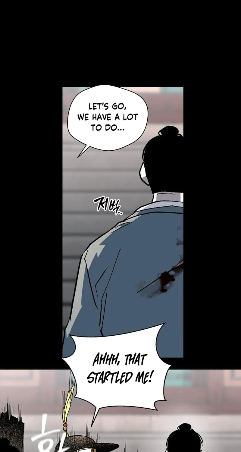 Human Mask Chapter 25 page 7 - 