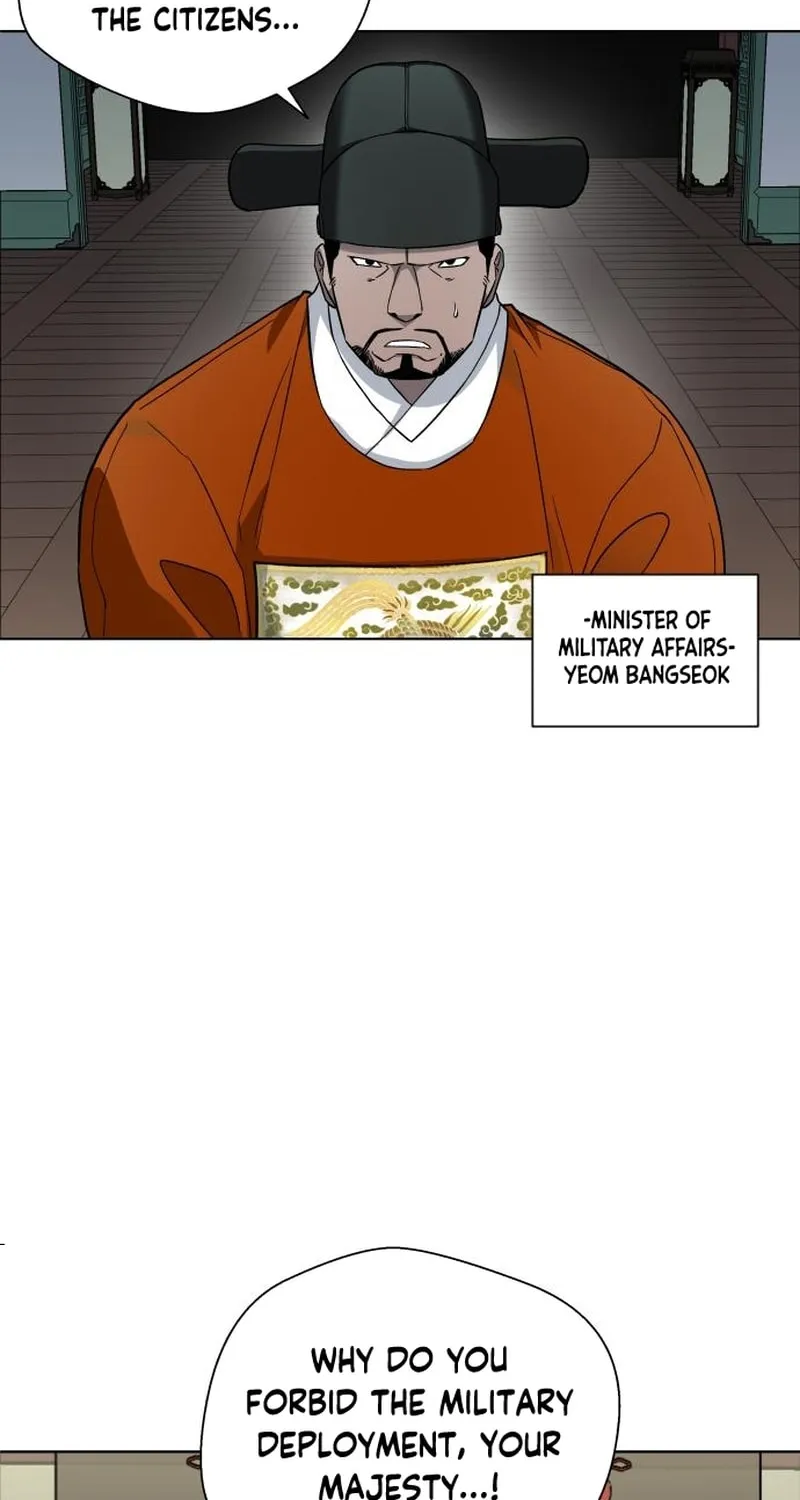 Human Mask Chapter 25 page 71 - 