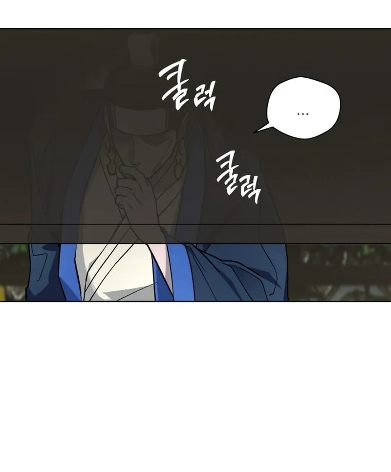 Human Mask Chapter 25 page 73 - 