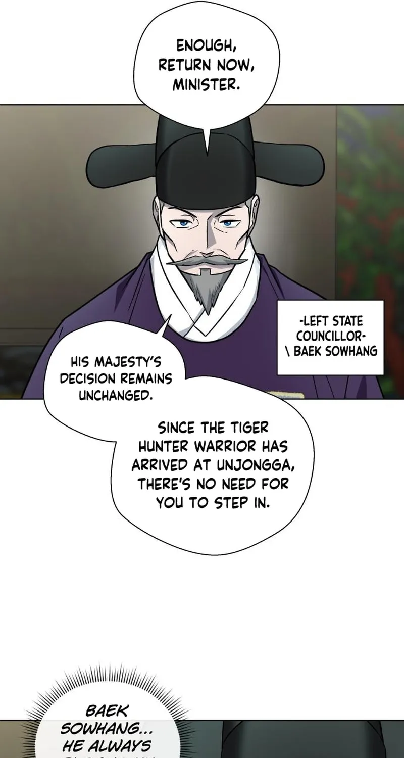 Human Mask Chapter 25 page 74 - 