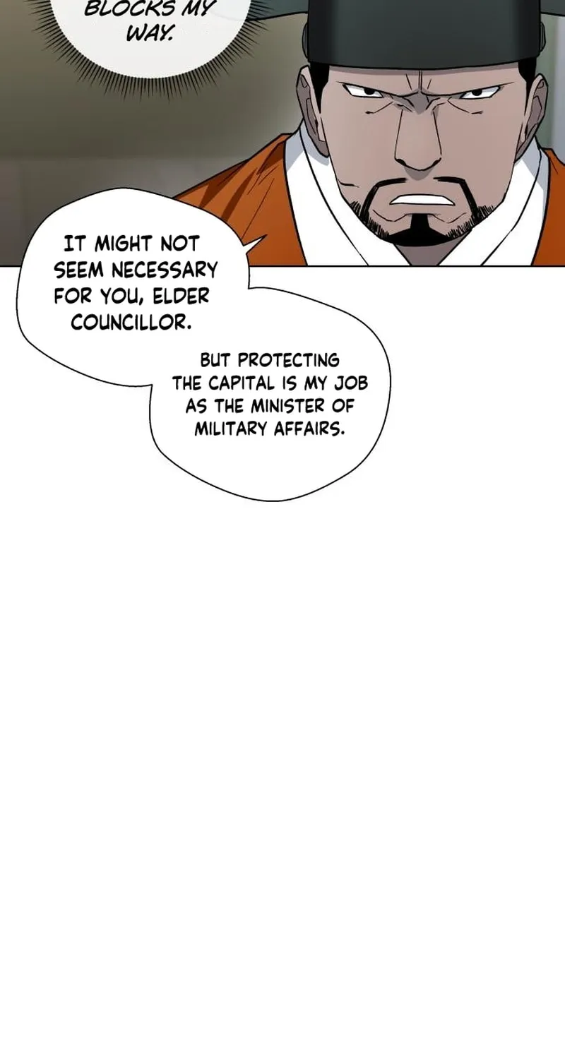 Human Mask Chapter 25 page 75 - 