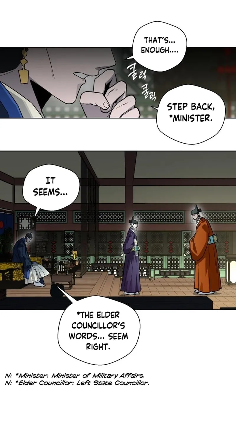 Human Mask Chapter 25 page 76 - 
