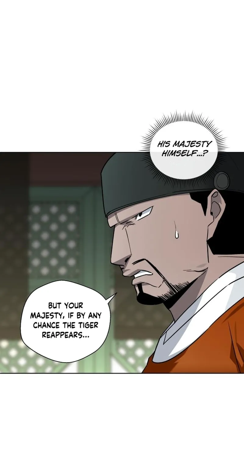 Human Mask Chapter 25 page 77 - 
