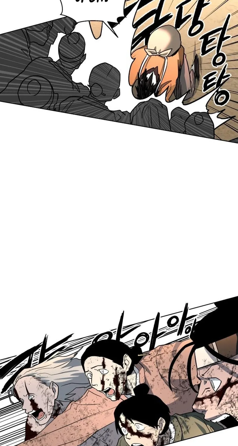 Human Mask Chapter 25 page 84 - 