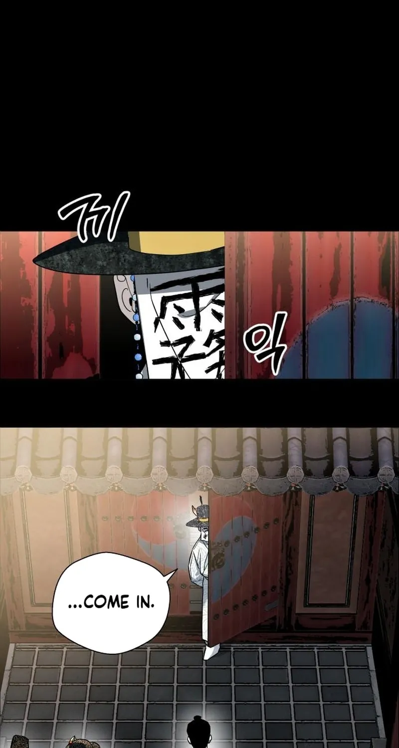 Human Mask Chapter 25 page 10 - 