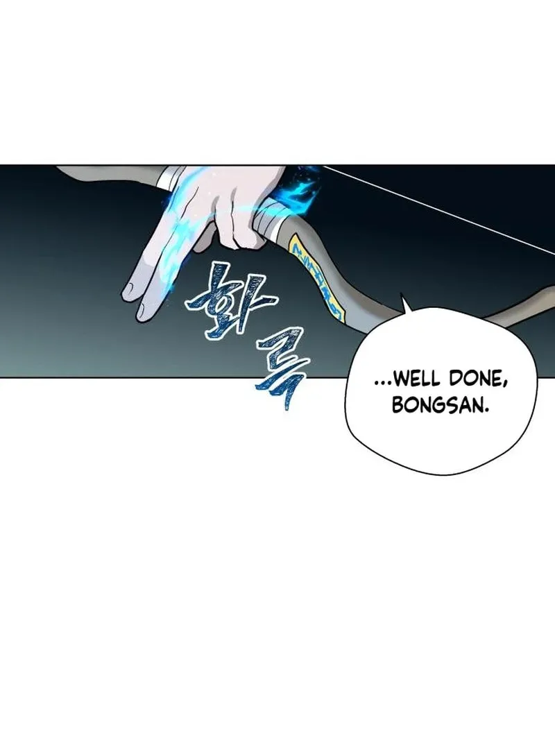 Human Mask Chapter 25 page 93 - 