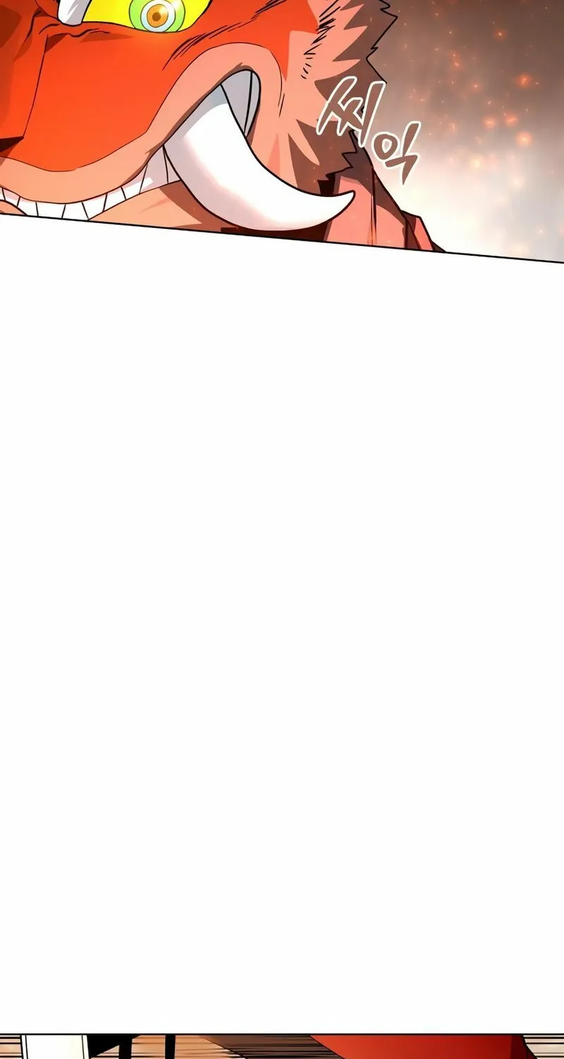 Human Mask Chapter 26 page 14 - 