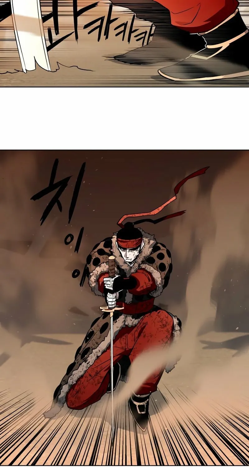 Human Mask Chapter 26 page 15 - 