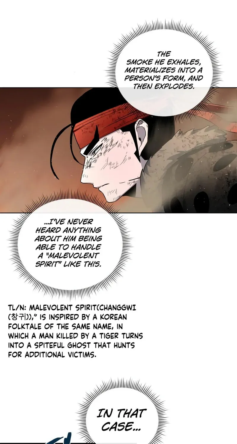 Human Mask Chapter 26 page 17 - 