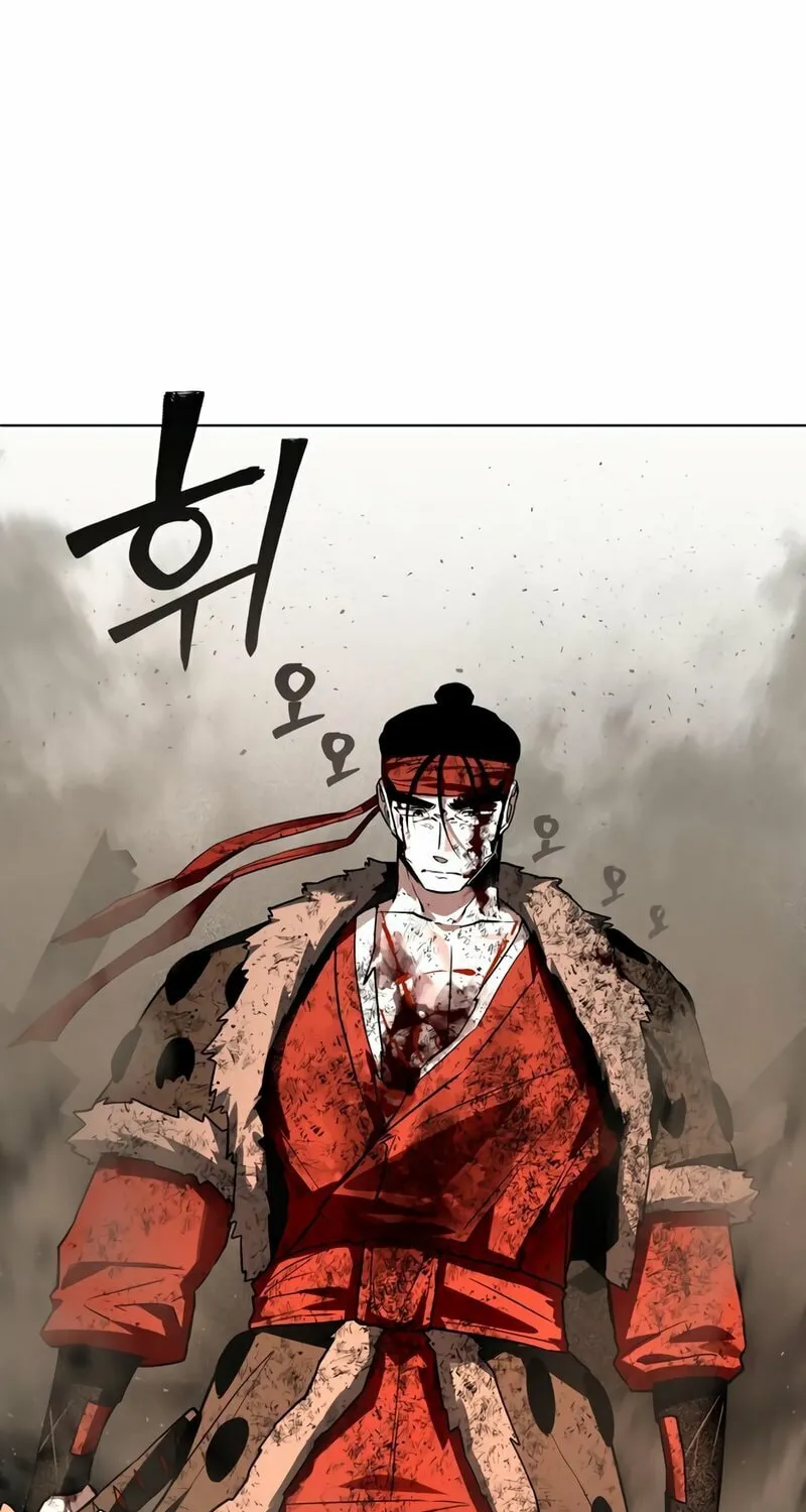 Human Mask Chapter 26 page 45 - 