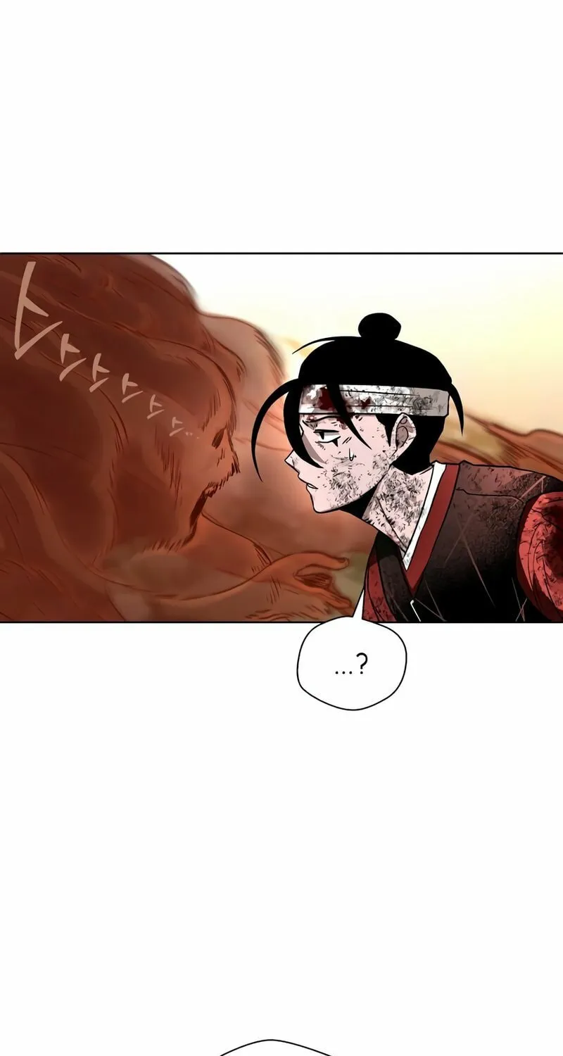 Human Mask Chapter 26 page 52 - 