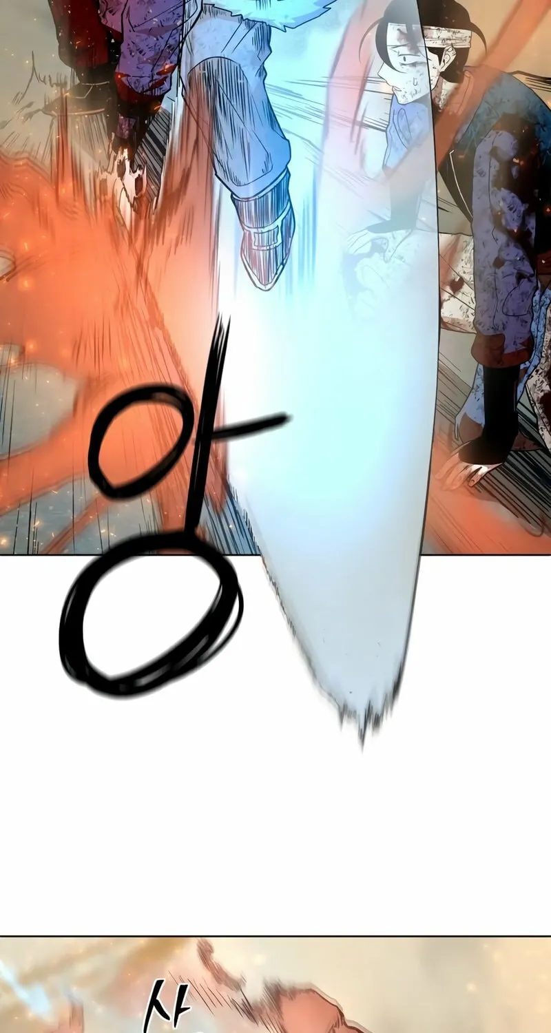 Human Mask Chapter 26 page 54 - 