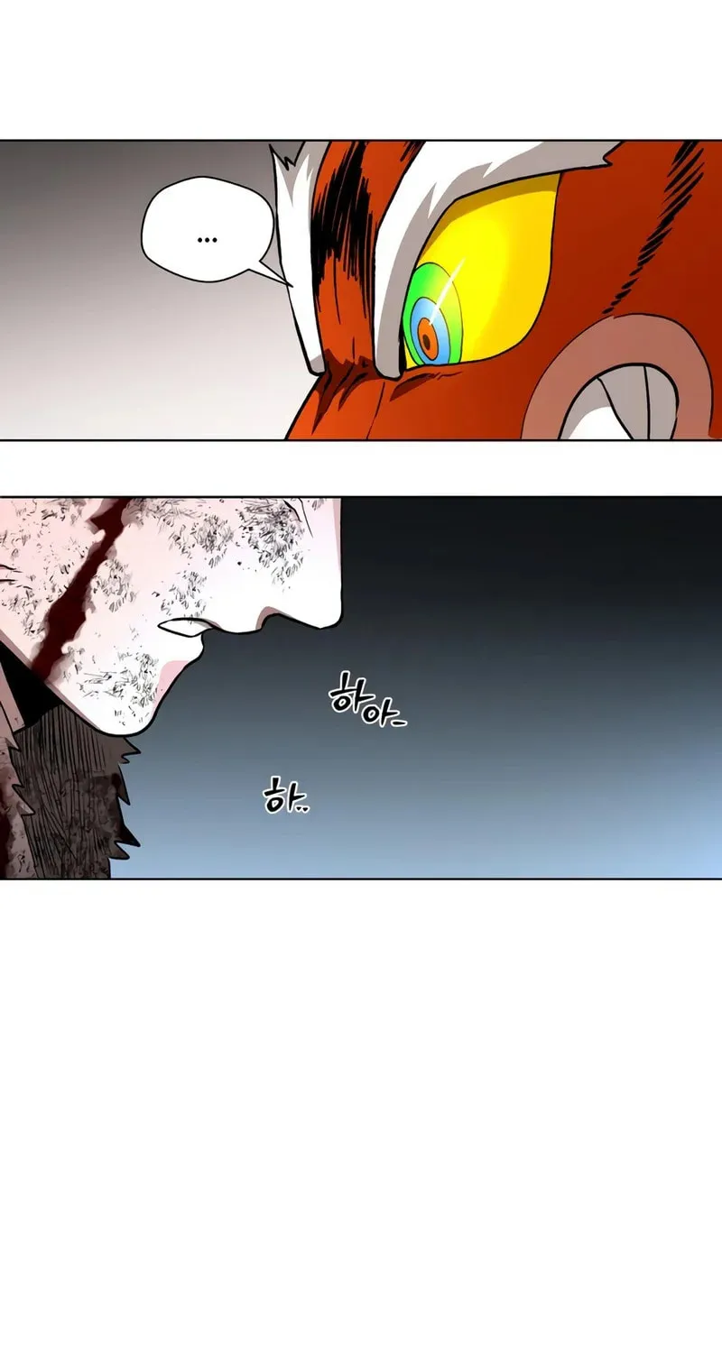 Human Mask Chapter 26 page 56 - 