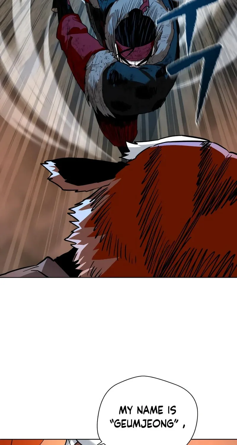 Human Mask Chapter 26 page 7 - 