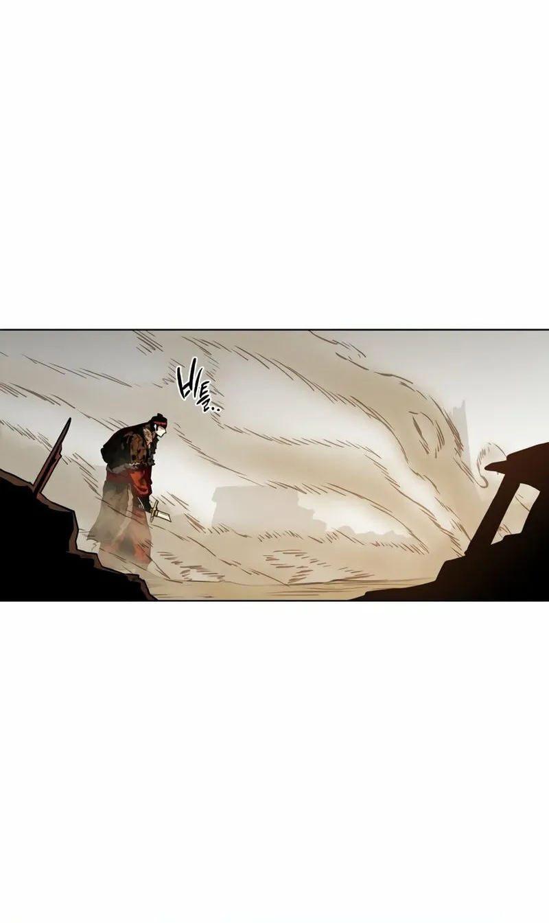 Human Mask Chapter 26 page 71 - 