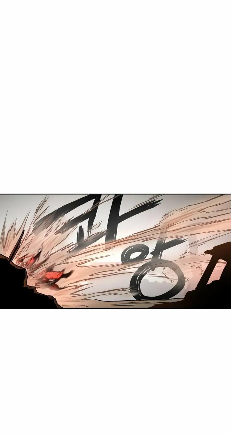 Human Mask Chapter 26 page 73 - 