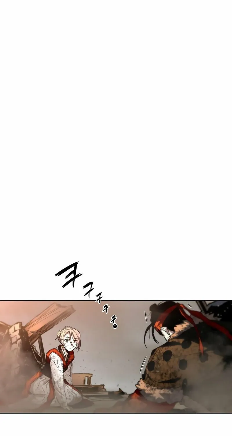 Human Mask Chapter 26 page 74 - 