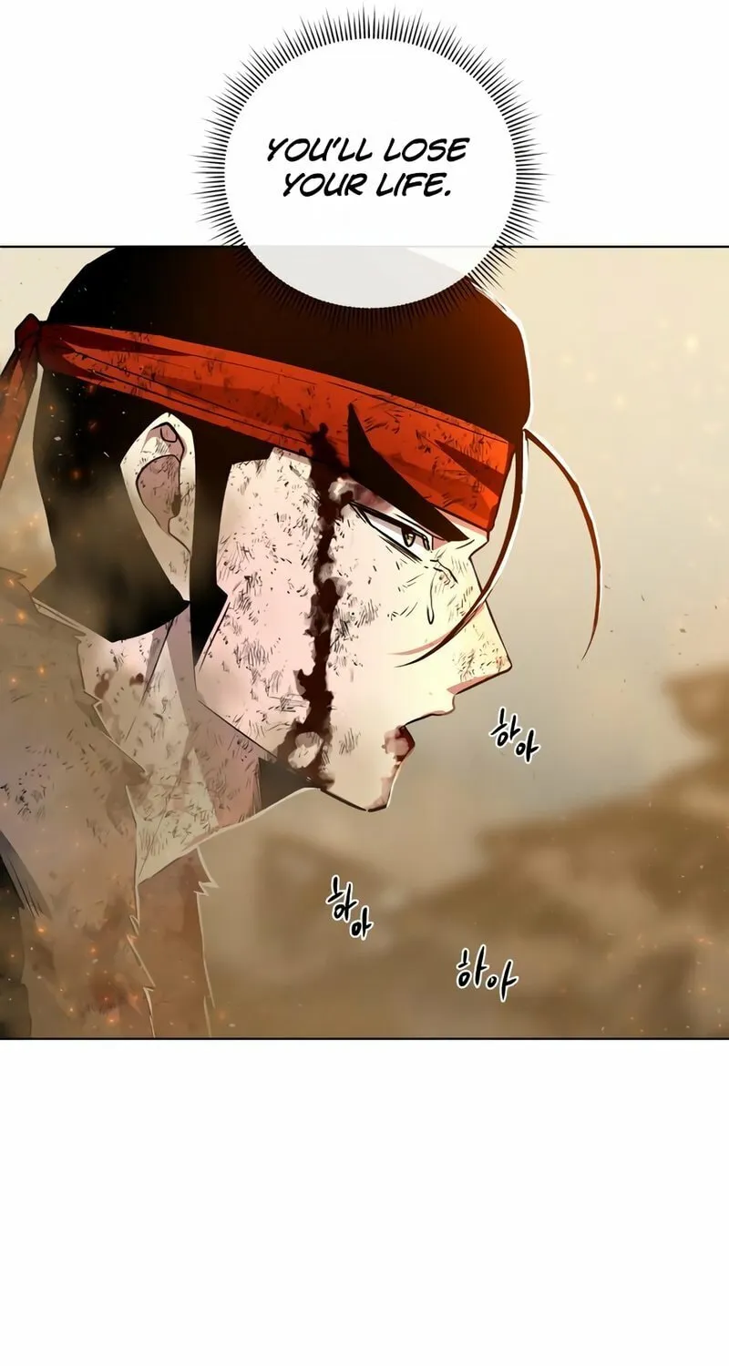 Human Mask Chapter 26 page 80 - 