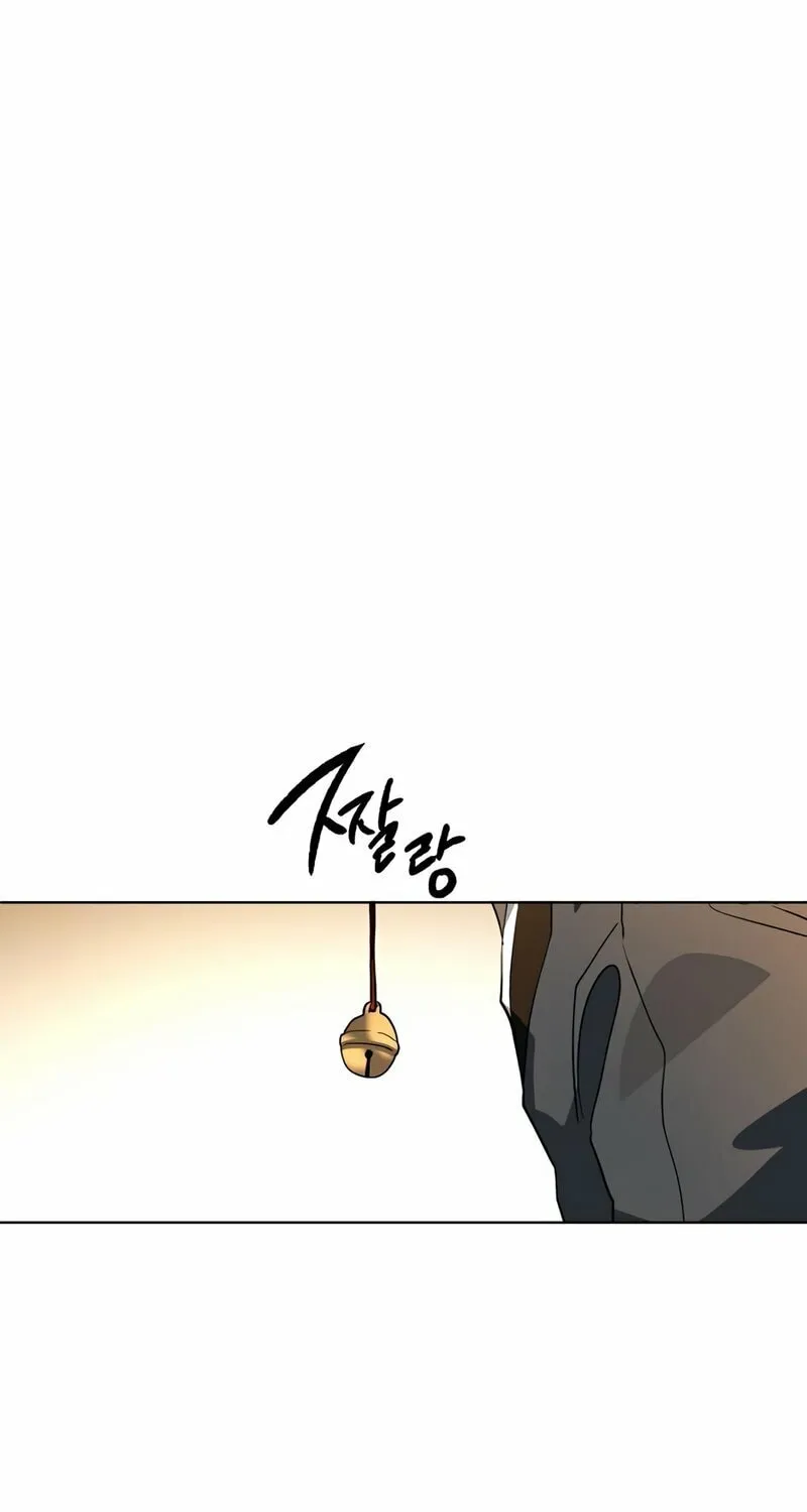 Human Mask Chapter 26 page 82 - 
