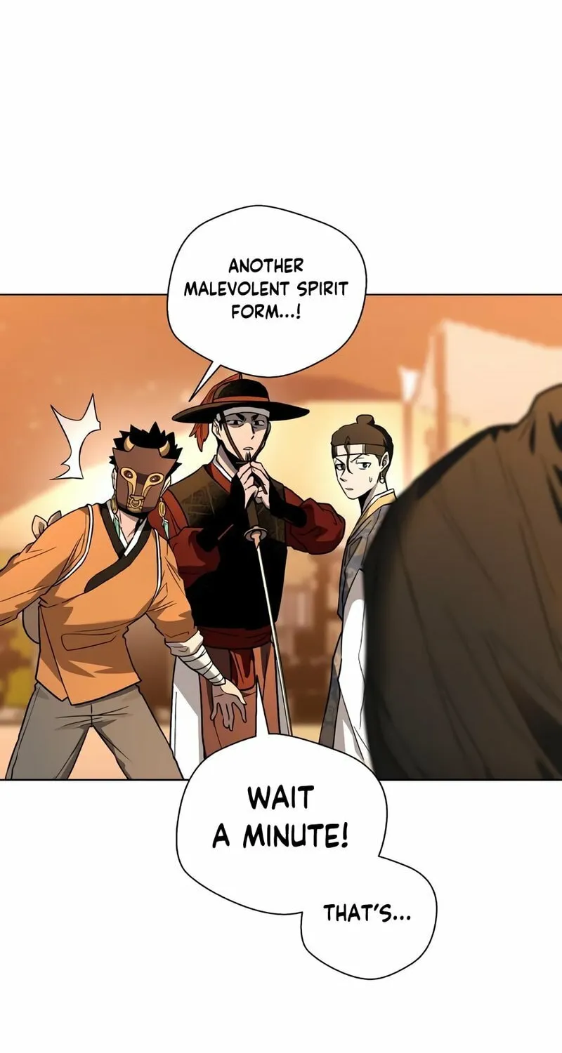 Human Mask Chapter 26 page 83 - 