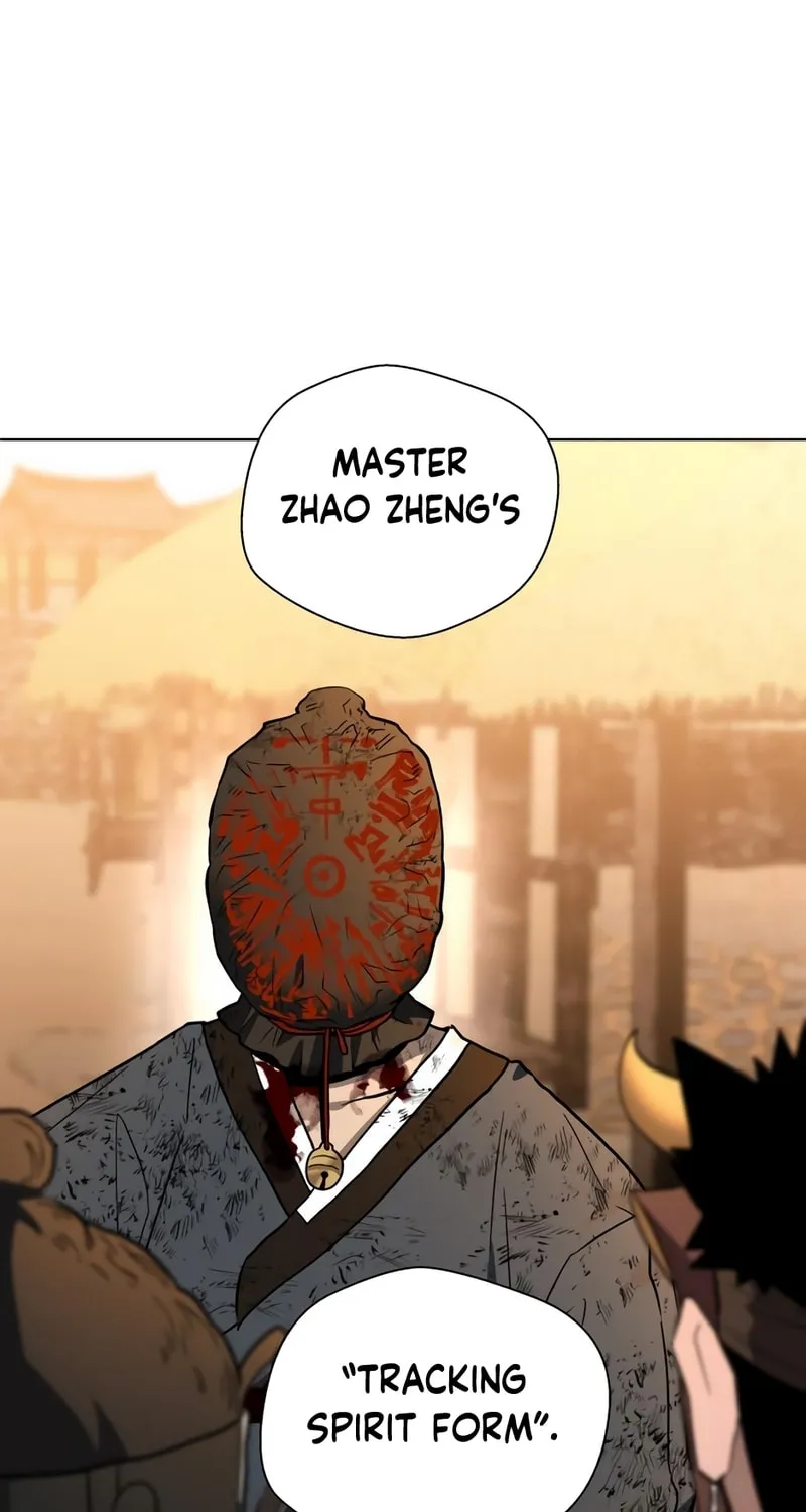 Human Mask Chapter 26 page 84 - 