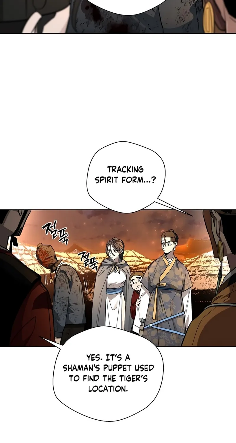 Human Mask Chapter 26 page 85 - 