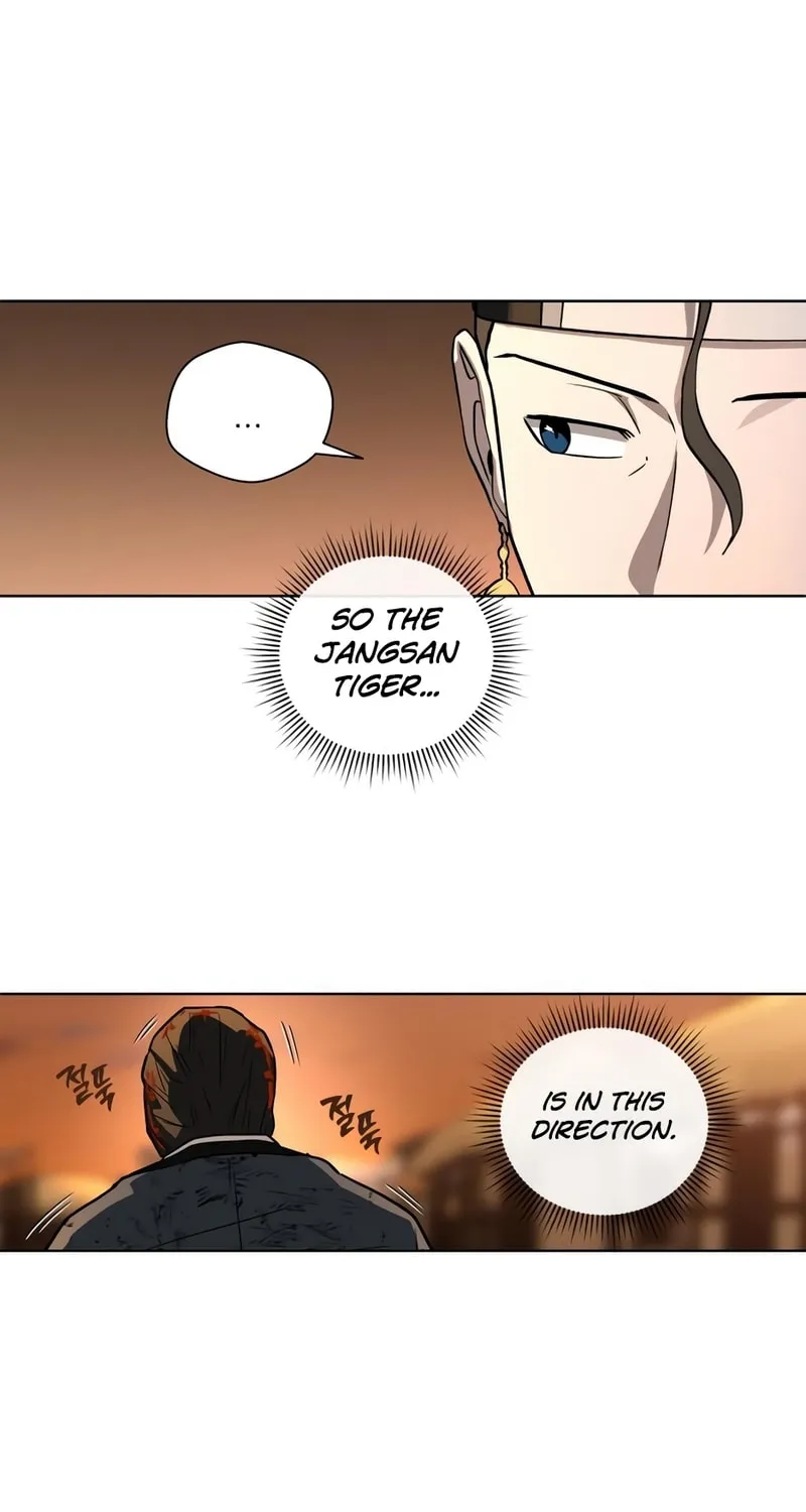 Human Mask Chapter 26 page 86 - 