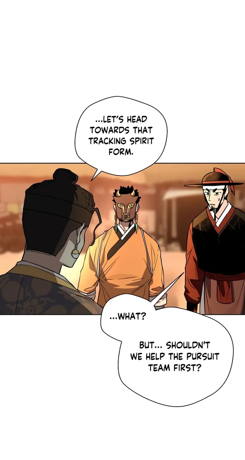 Human Mask Chapter 26 page 87 - 