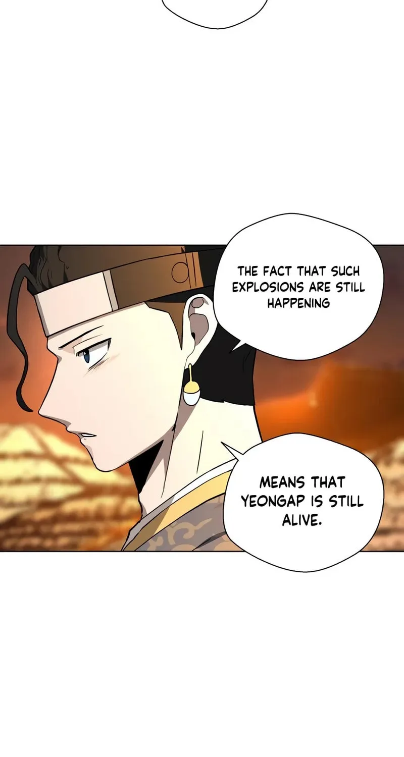 Human Mask Chapter 26 page 89 - 