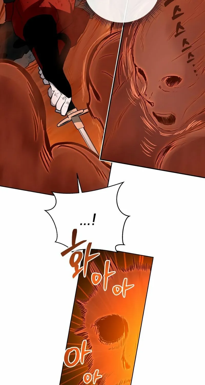 Human Mask Chapter 26 page 10 - 