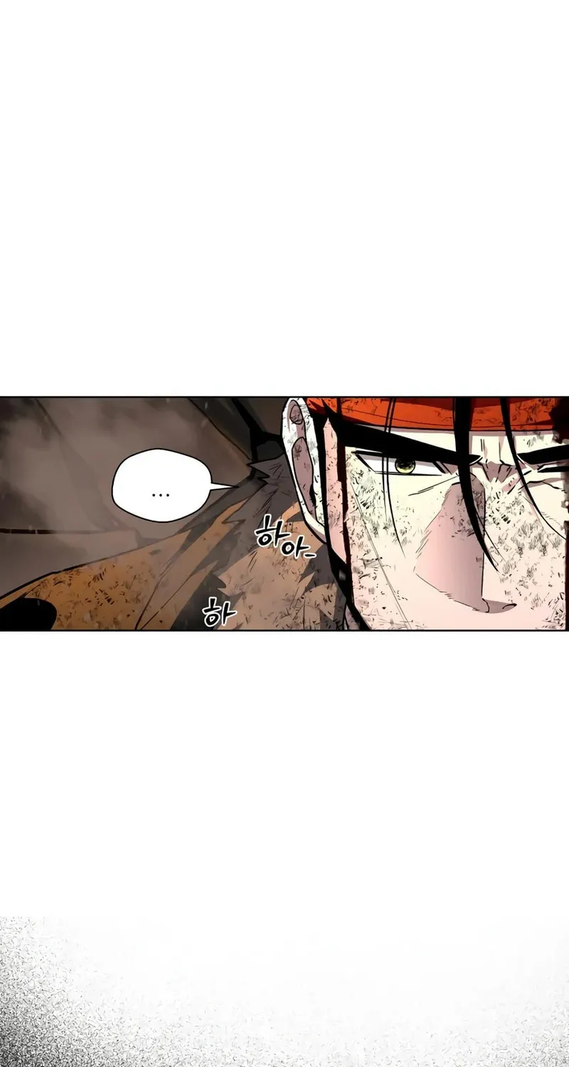 Human Mask Chapter 26 page 94 - 
