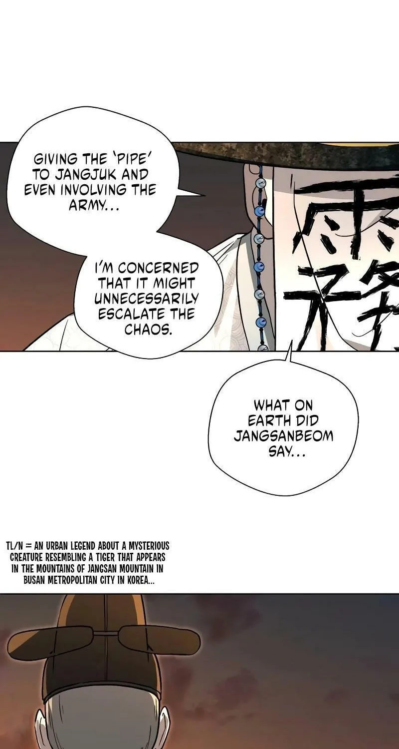 Human Mask Chapter 27 page 17 - 