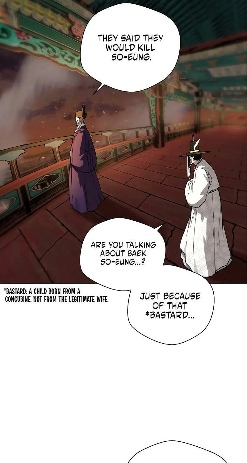 Human Mask Chapter 27 page 19 - 