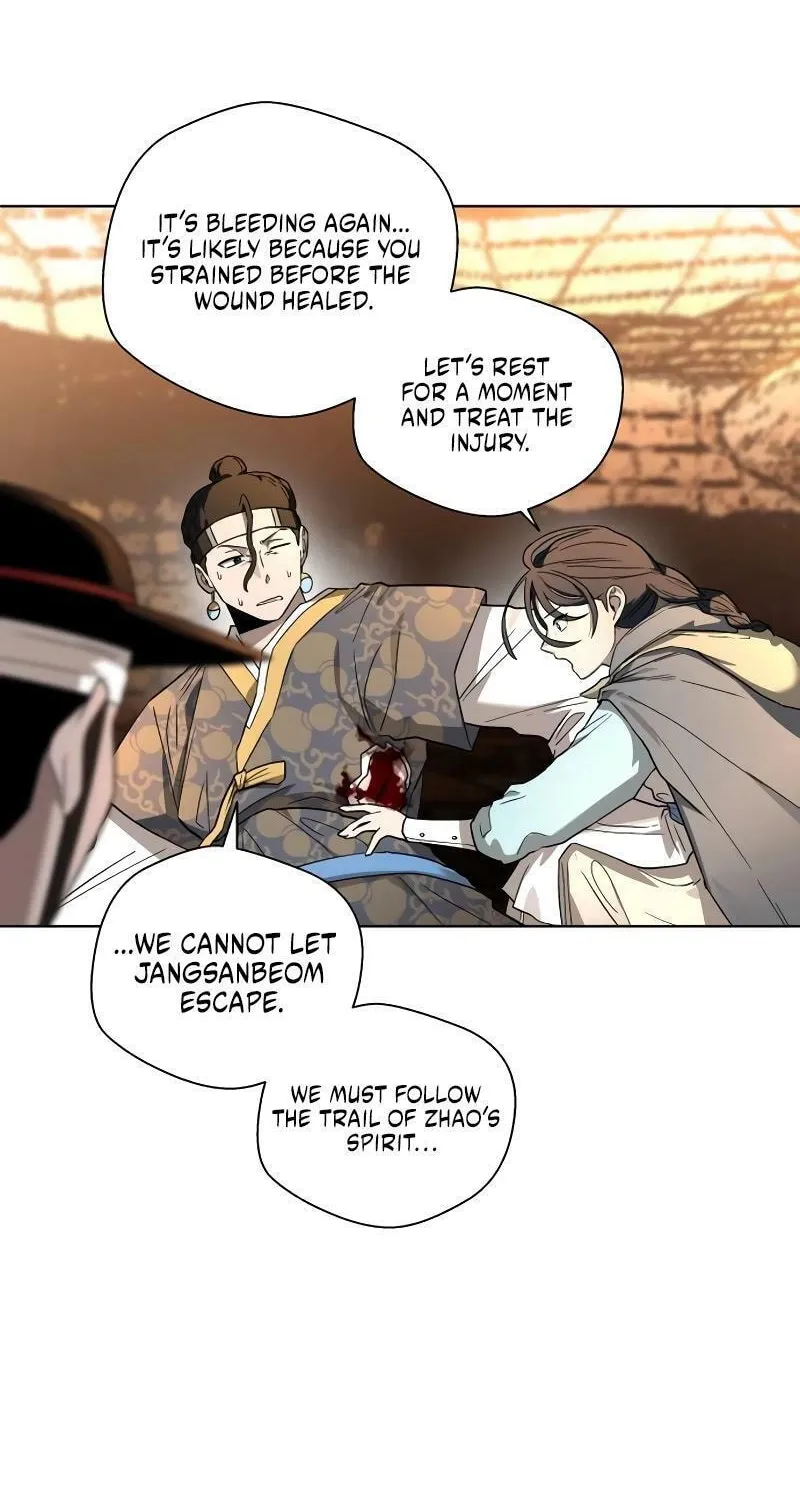 Human Mask Chapter 27 page 22 - 