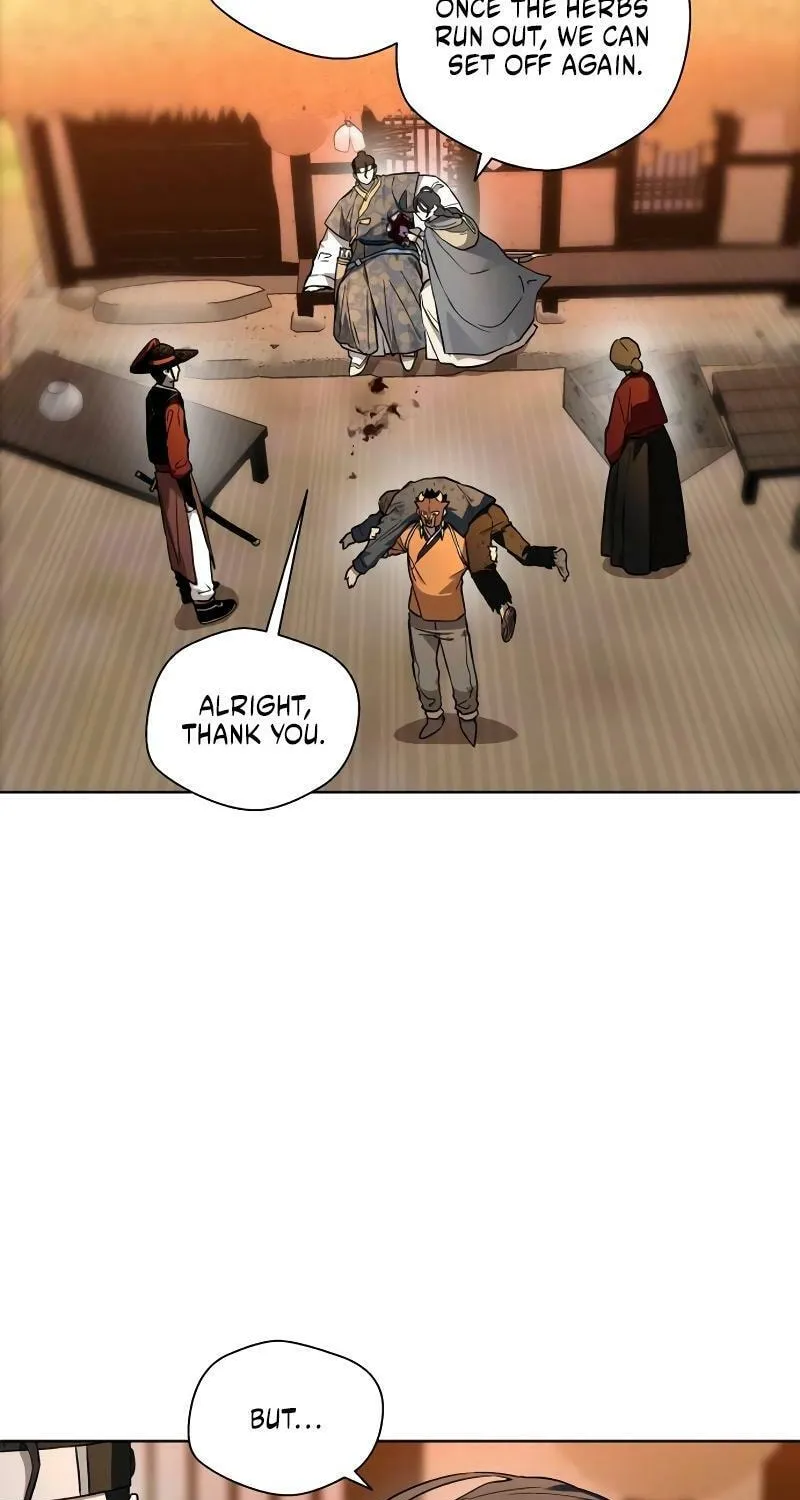 Human Mask Chapter 27 page 25 - 