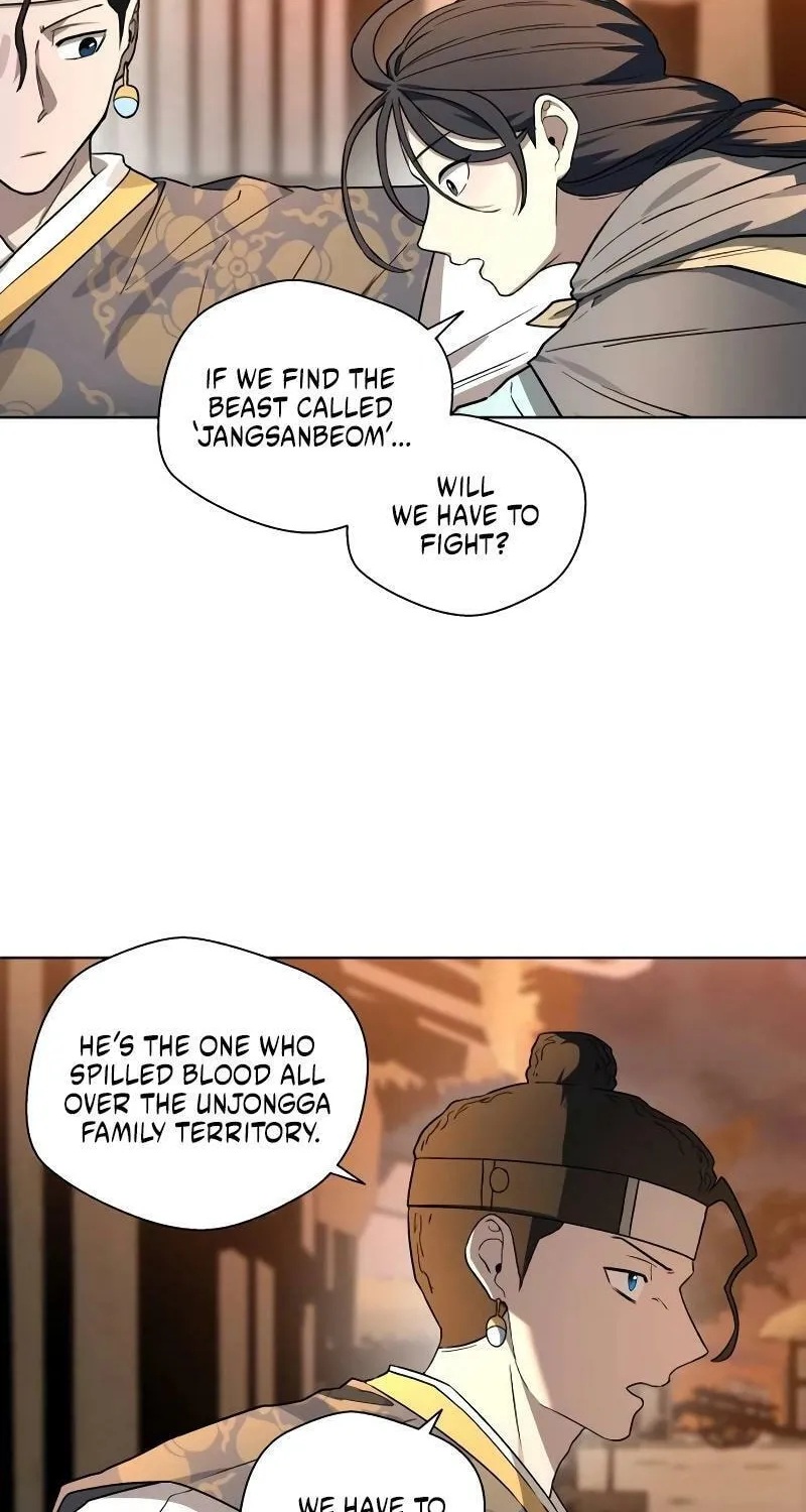 Human Mask Chapter 27 page 26 - 