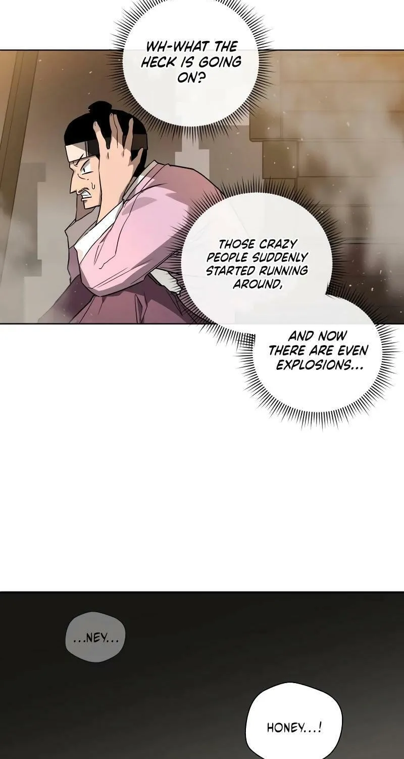 Human Mask Chapter 27 page 4 - 