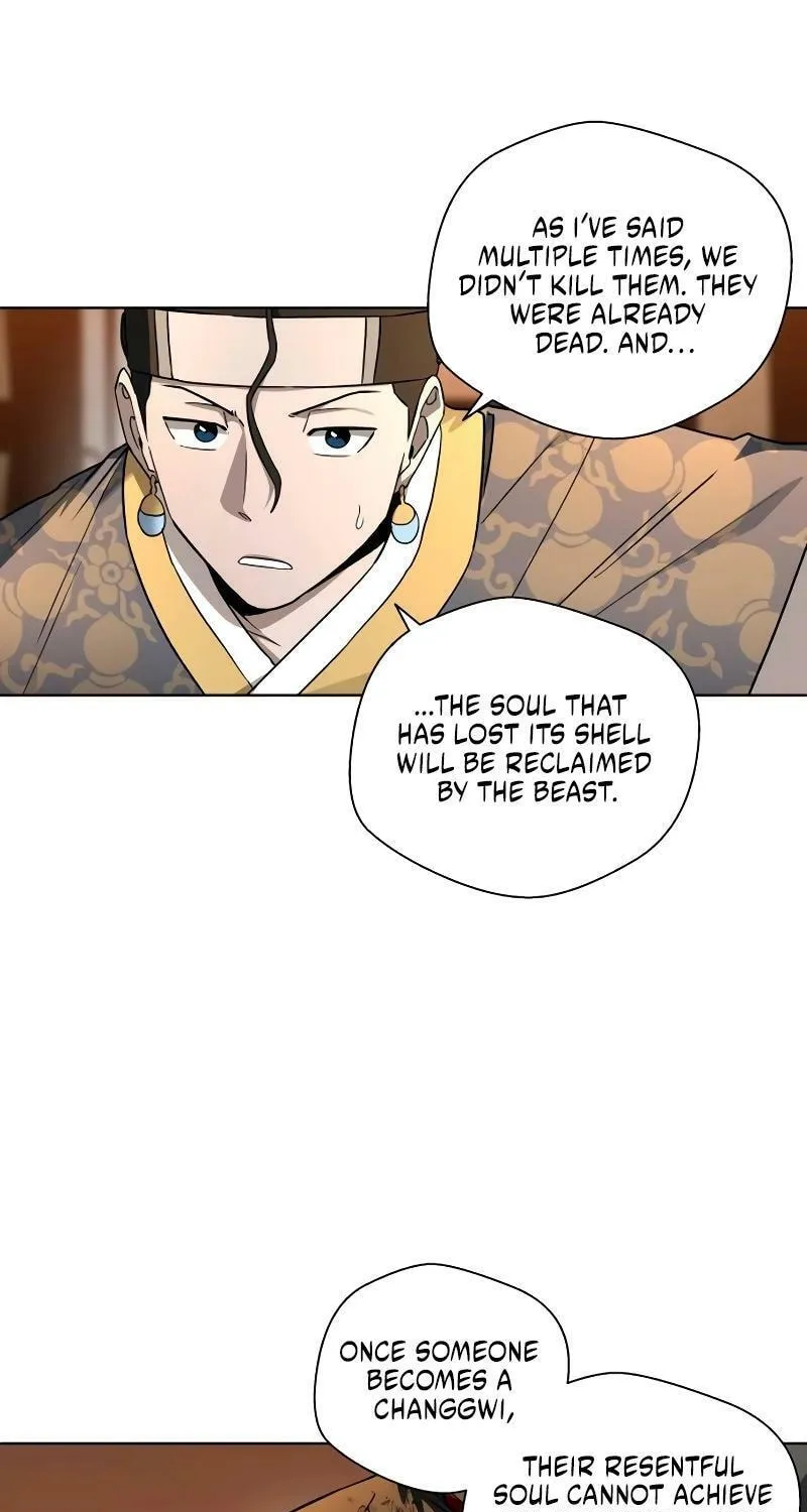 Human Mask Chapter 27 page 32 - 