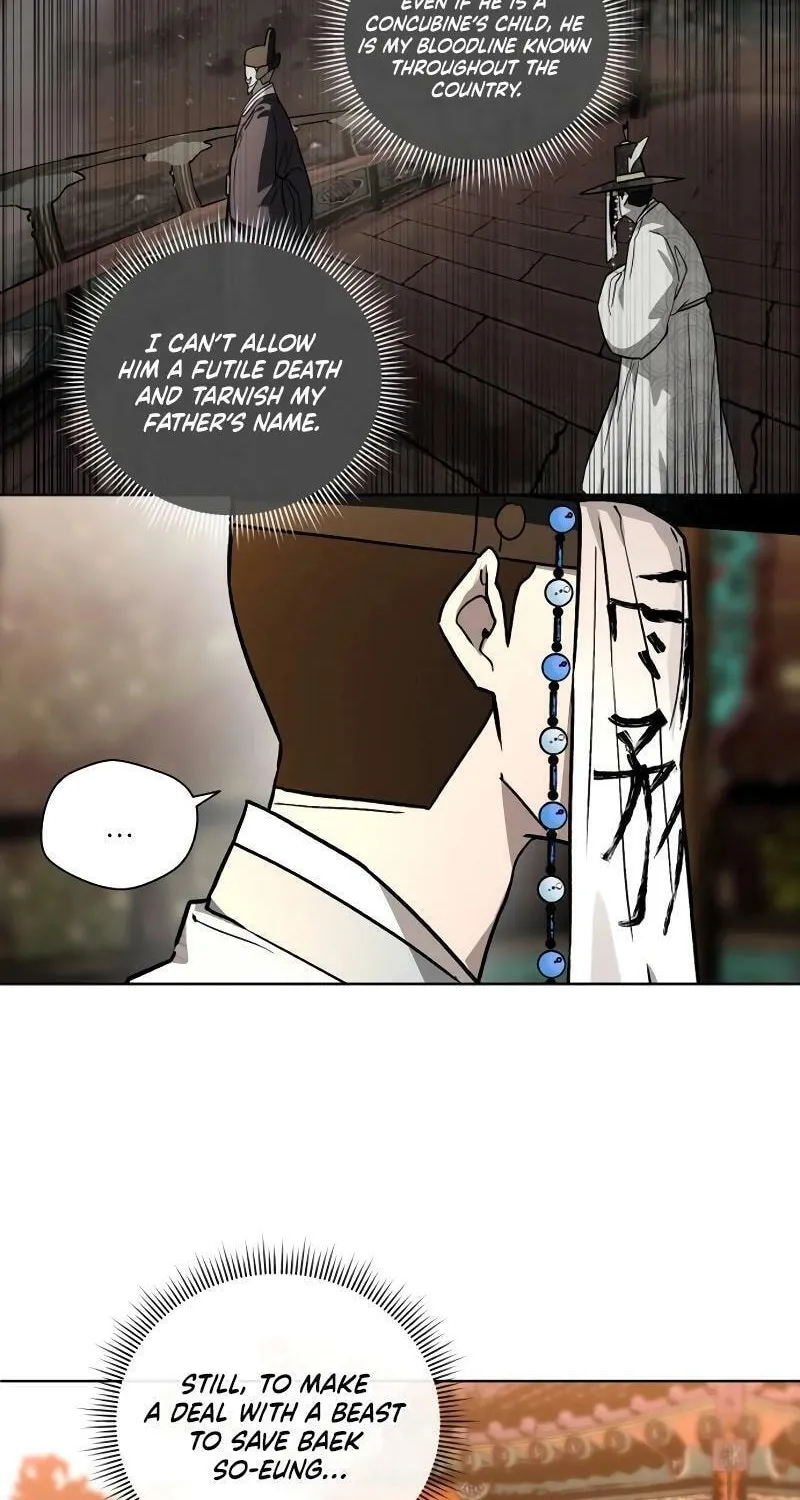 Human Mask Chapter 27 page 40 - 