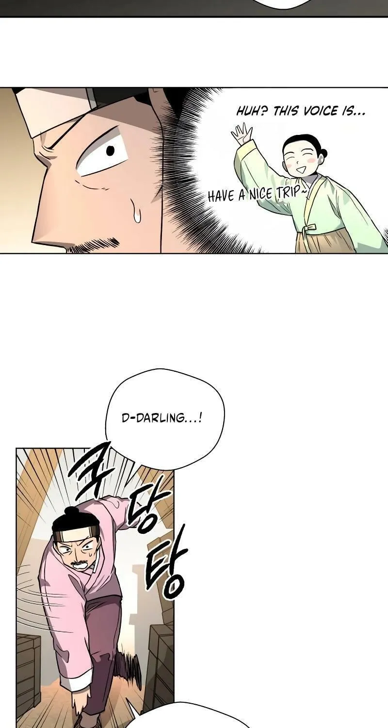 Human Mask Chapter 27 page 5 - 