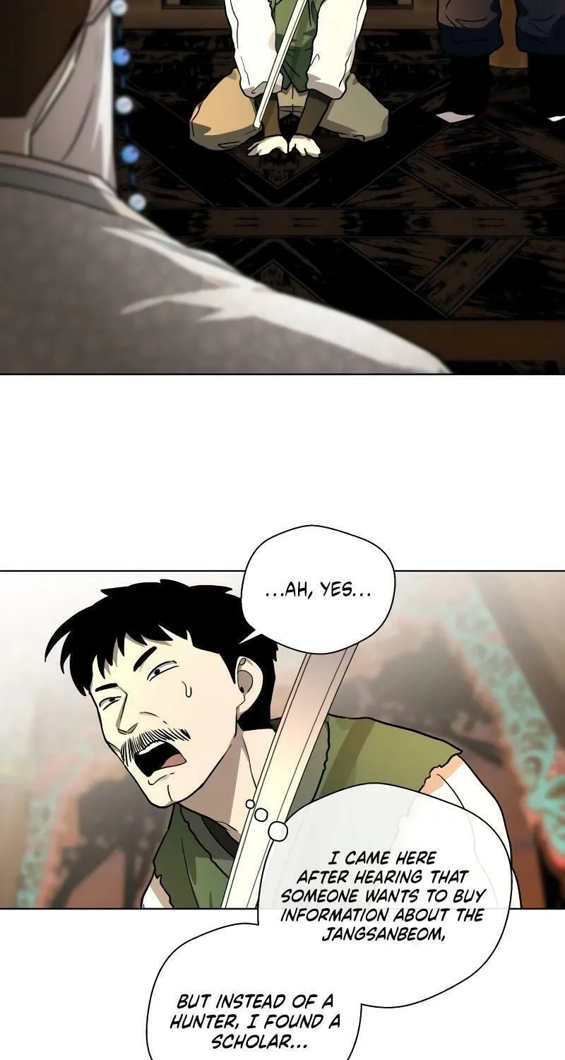 Human Mask Chapter 27 page 43 - 