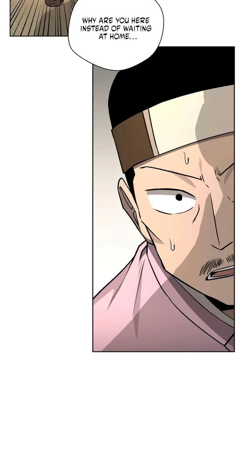 Human Mask Chapter 27 page 6 - 