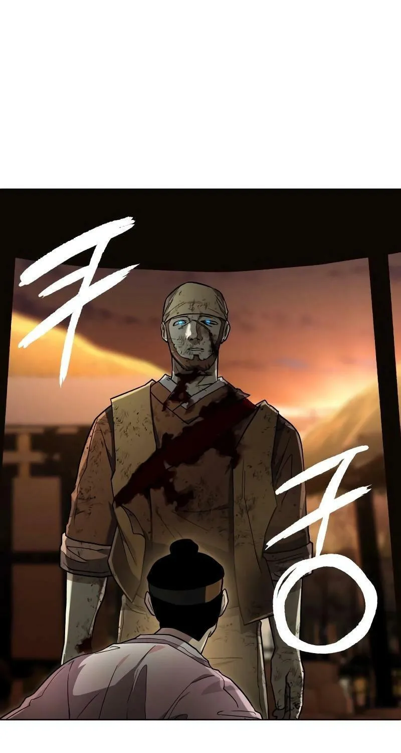 Human Mask Chapter 27 page 7 - 