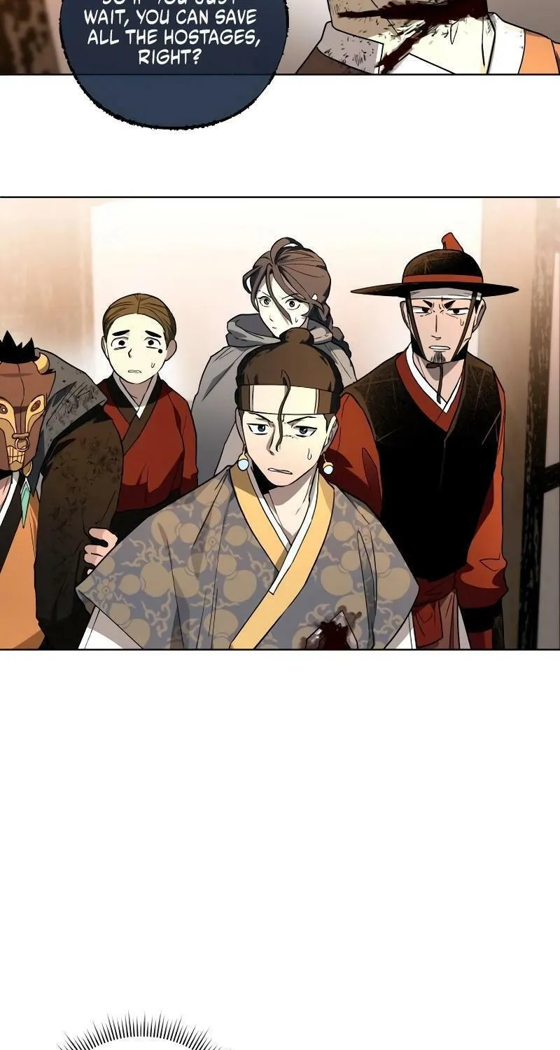 Human Mask Chapter 27 page 75 - 