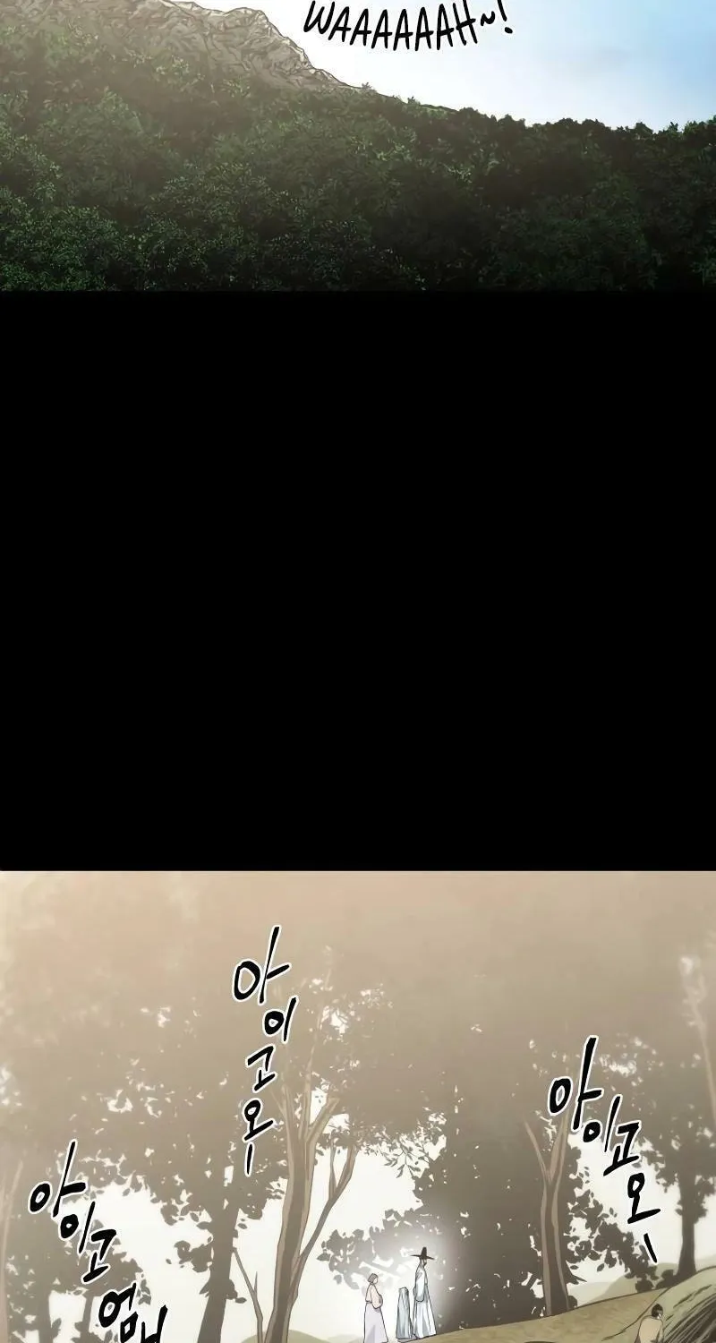 Human Mask Chapter 28 page 2 - 