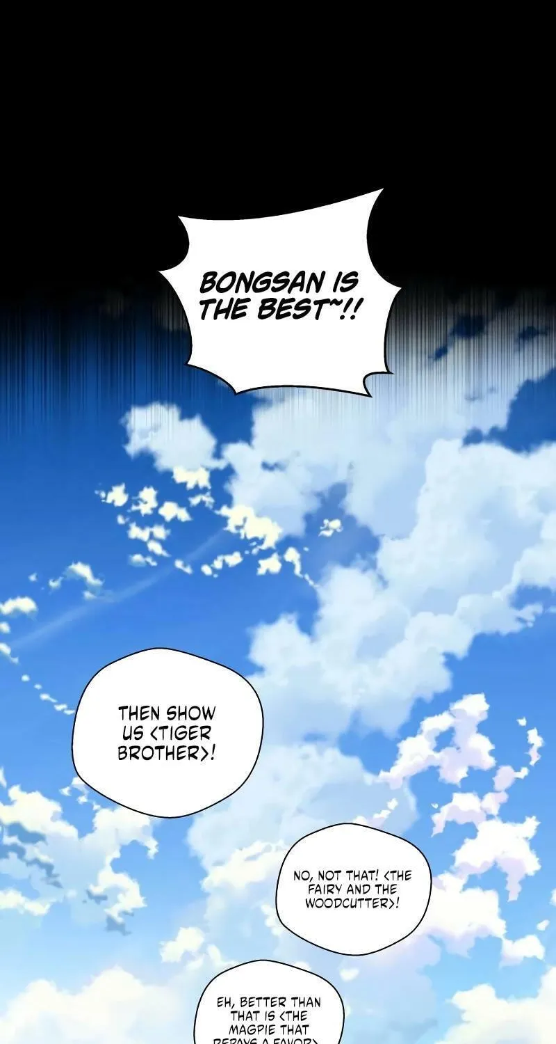 Human Mask Chapter 28 page 13 - 