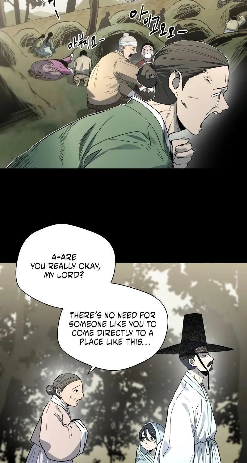 Human Mask Chapter 28 page 3 - 