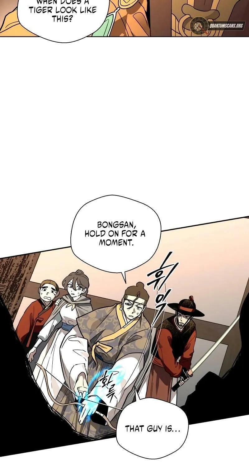 Human Mask Chapter 28 page 21 - 